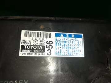 ДВИГАТЕЛЬ НА TOYOTA COROLLA FIELDER NZE144G 1NZ-FE