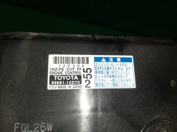 ДВИГАТЕЛЬ НА TOYOTA COROLLA FIELDER NZE141G 1NZ-FE