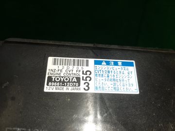 ДВИГАТЕЛЬ НА TOYOTA COROLLA FIELDER NZE141G 1NZ-FE