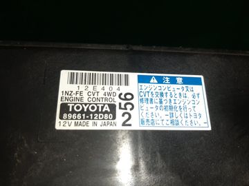 ДВИГАТЕЛЬ НА TOYOTA COROLLA FIELDER NZE144G 1NZ-FE