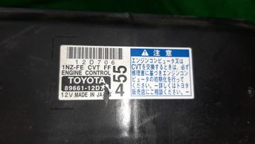 ДВИГАТЕЛЬ НА TOYOTA COROLLA  AXIO NZE141 1NZ-FE