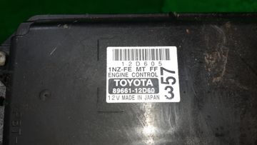 ДВИГАТЕЛЬ НА TOYOTA COROLLA  AXIO NZE141 1NZ-FE
