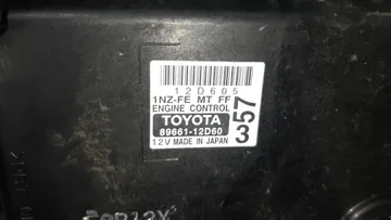 ДВИГАТЕЛЬ НА TOYOTA COROLLA  AXIO NZE141 1NZ-FE