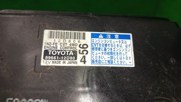 ДВИГАТЕЛЬ НА TOYOTA COROLLA FIELDER NZE144G 1NZ-FE