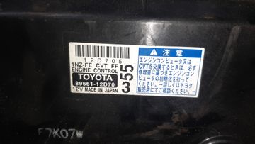ДВИГАТЕЛЬ НА TOYOTA COROLLA  AXIO NZE141 1NZ-FE