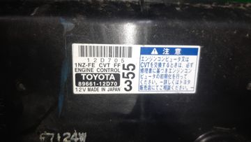 ДВИГАТЕЛЬ НА TOYOTA COROLLA  AXIO NZE141 1NZ-FE