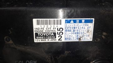 ДВИГАТЕЛЬ НА TOYOTA COROLLA  AXIO NZE141 1NZ-FE