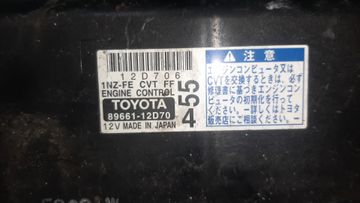 ДВИГАТЕЛЬ НА TOYOTA COROLLA  AXIO NZE141 1NZ-FE