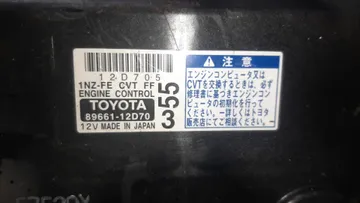 ДВИГАТЕЛЬ НА TOYOTA COROLLA FIELDER NZE141G 1NZ-FE