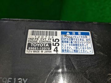 ДВИГАТЕЛЬ НА TOYOTA COROLLA FIELDER NZE141G 1NZ-FE