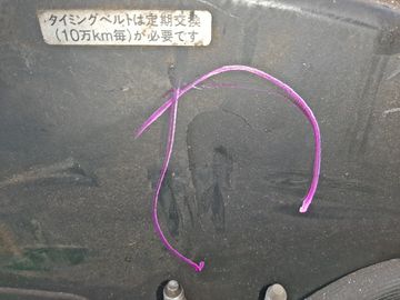 ДВИГАТЕЛЬ НА MITSUBISHI CHARIOT GRANDIS N94W 4G64