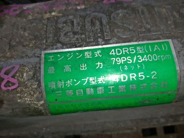 ДВИГАТЕЛЬ НА MITSUBISHI CANTER FB300 4DR5