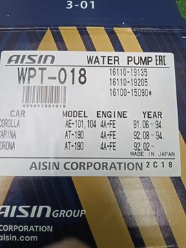 ПОМПА НА AISIN