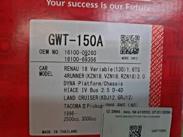 ПОМПА НА GMB 2KD-FTV