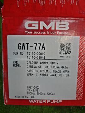 ПОМПА НА GMB 3S-FE
