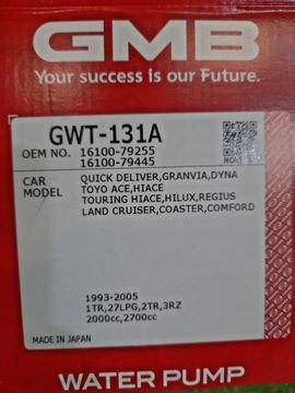 ПОМПА НА GMB 2TR-FE