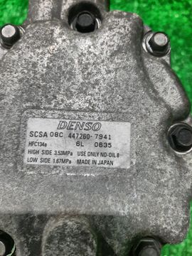 КОМПРЕССОР КОНДИЦИОНЕРА НА SUBARU LEGACY BR9 EJ255