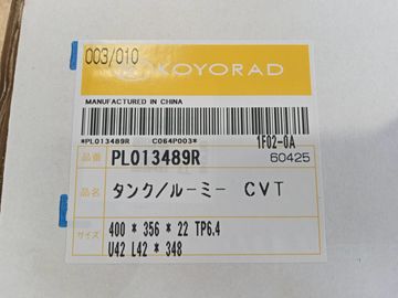 РАДИАТОР ОСНОВНОЙ НА TOYOTA TANK M900A 1KR-VET