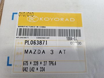 РАДИАТОР ОСНОВНОЙ НА MAZDA CX-30 DM8P S8-DPTS