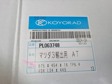 РАДИАТОР ОСНОВНОЙ НА MAZDA MAZDA 3 BP5P P5-VPS