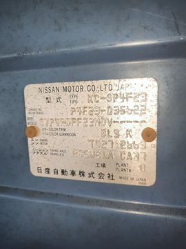 КАБИНА НА NISSAN ATLAS F23 TD27