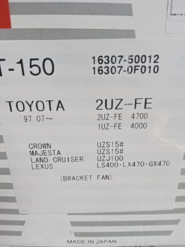КРЕПЛЕНИЕ ВИСКОМУФТЫ НА NPW T-150 2UZ-FE