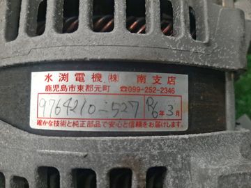 ГЕНЕРАТОР НА TOYOTA COROLLA RUMION ZRE152N 2ZR-FAE