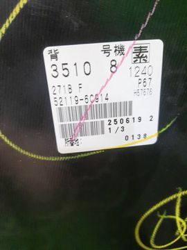 БАМПЕР НА TOYOTA LAND CRUISER PRADO GDJ150