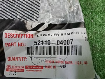 БАМПЕР НА TOYOTA TACOMA GRN305L