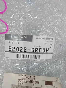 БАМПЕР НА NISSAN X-TRAIL T33