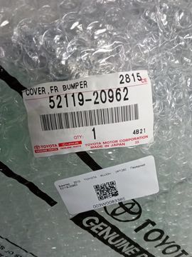 БАМПЕР НА TOYOTA ALLION ZRT260