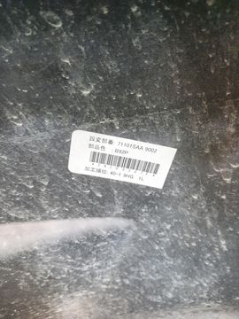 БАМПЕР НА HONDA FIT GD1