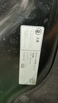КАПОТ НА AUDI A3 8P1