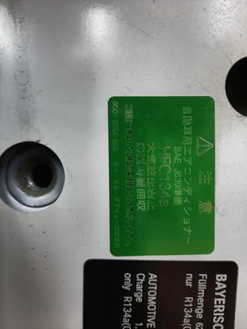 КАПОТ НА BMW X1 E84