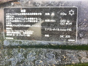 КАПОТ НА VOLVO V40 MV