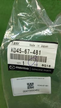 БАЧОК ОМЫВАТЕЛЯ НА MAZDA CX-5 KF2P