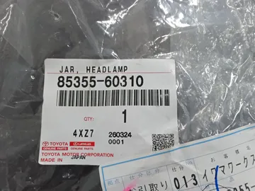 БАЧОК ОМЫВАТЕЛЯ НА TOYOTA LAND CRUISER PRADO TRJ250