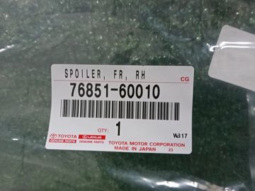 БРЫЗГОВИК НА TOYOTA LAND CRUISER PRADO TRJ150