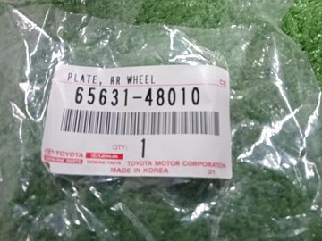 БРЫЗГОВИК НА TOYOTA HARRIER ASU65W