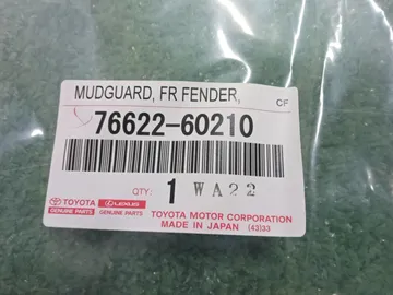 БРЫЗГОВИК НА TOYOTA LAND CRUISER PRADO GDJ250