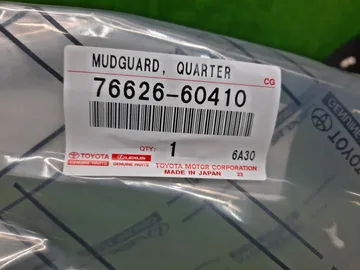 БРЫЗГОВИК НА TOYOTA LAND CRUISER VJA300W