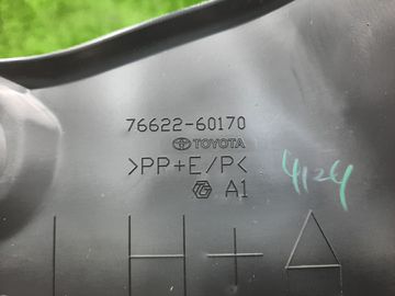 БРЫЗГОВИК НА TOYOTA LAND CRUISER VJA300W