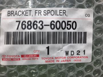 БРЫЗГОВИК НА TOYOTA LAND CRUISER PRADO TRJ250