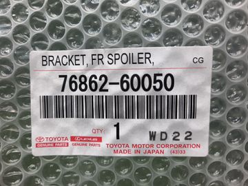 БРЫЗГОВИК НА TOYOTA LAND CRUISER PRADO TRJ250