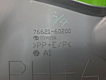 БРЫЗГОВИК НА TOYOTA LAND CRUISER VJA300W