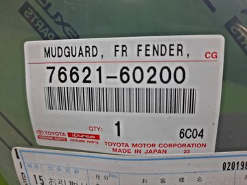 БРЫЗГОВИК НА TOYOTA LAND CRUISER VJA300W