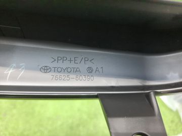 БРЫЗГОВИК НА TOYOTA LAND CRUISER VJA300W