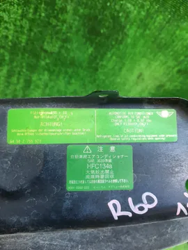 КРЫЛО НА MINI COOPER S R60