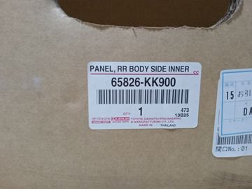 КРЫЛО 65826-KK900 013Y0002656 (ВНУТРЕННЯ ЧАСТЬ) НА TOYOTA HILUX GUN125