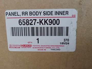 КРЫЛО 65827-KK900 013Y0002657 (ВНУТРЕННЯЯ ЧАСТЬ) НА TOYOTA HILUX GUN125
